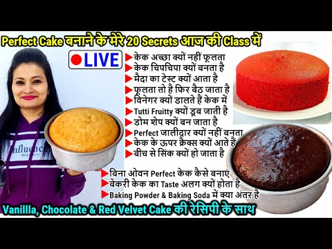 My 20 Secrets of Making Perfect Cake in Today's LIVE Class | Vanilla, Chocolate, Red Velvet Cake ...