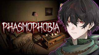 【 Phasmophobia】大型アプデが入ってる!? 幽霊調査だぁぁぁ!!!【Rush幽霊調査部】