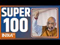 Super 100: Watch 100 big news of April 26, 2023 of the country and world in a flash