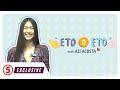 EXCLUSIVE ETO O ETO WITH AZI ACOSTA