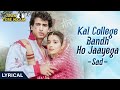 Kal College Bandh Ho Jaayega Sad Image Lyrical Udit Narayan Jaan Tere Naam Hits Hindi Song