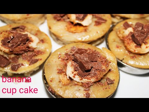Banana cup cake। केले से बना कप केक बिना दही और अंडा । vanila cup cake ।