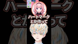 先に二人で写真を撮っていたことをバラされる男性陣【切り抜き/緋八マナ/夜見れな/加賀美ハヤト/周央サンゴ/にじさんじ】