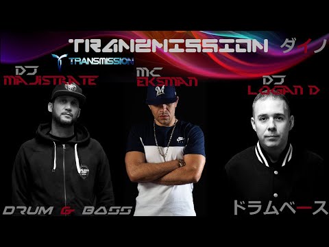 DJ's Majistrate b2b Logan D & MC Eksman - Tranzmission ドラムベース