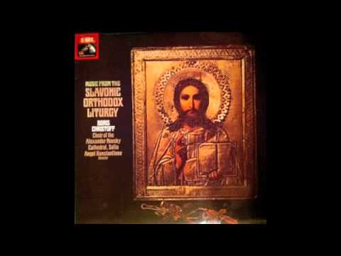 Let My Prayer Arise - B. Christoff and the Choir of the A. Nevsky Cathedral