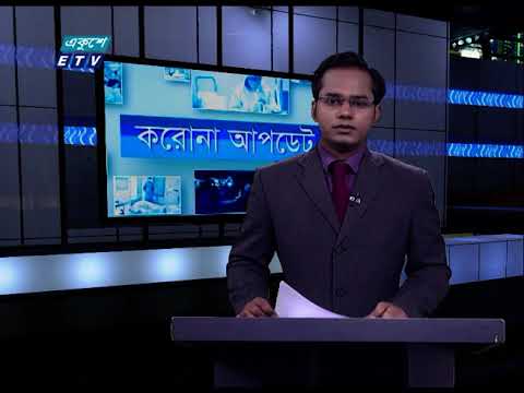 Corona Virus Update || 12Pm ||03 September 2020 || ETV News