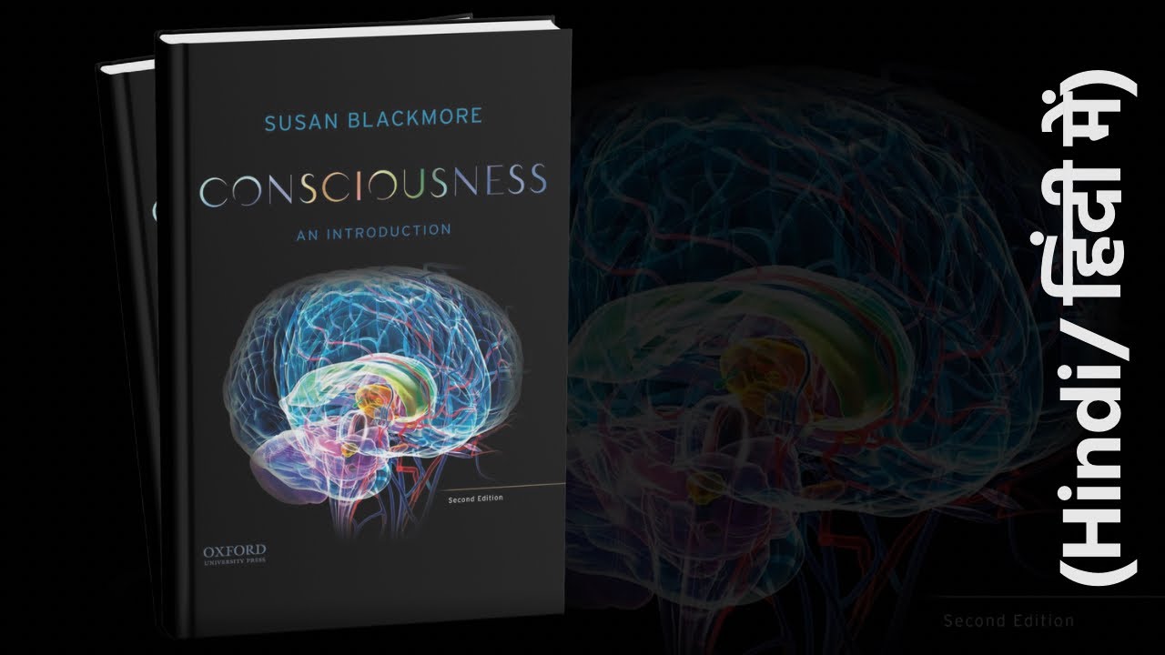 Consciousness