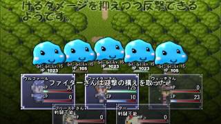 【ウディタで自作】モンスターだらけの森【練習ゲーム】