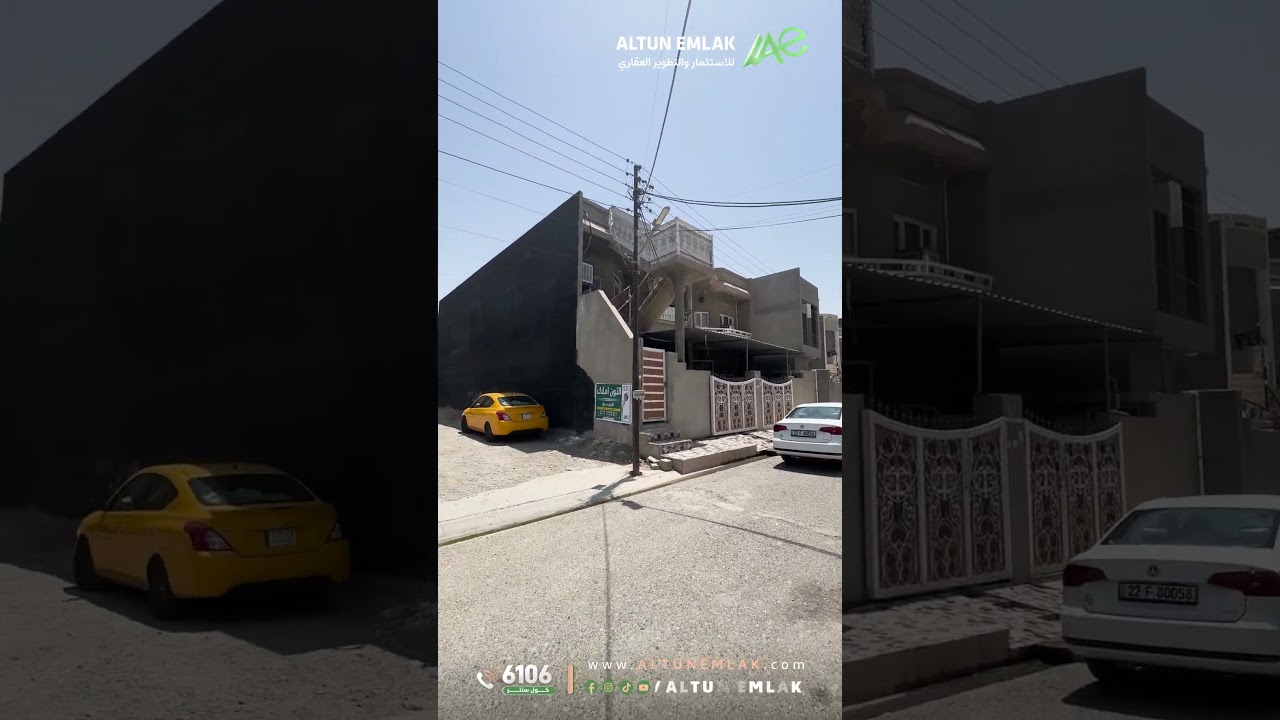 قطعة ارض للبيع في   كركوك   - رقم الاعلان 4014