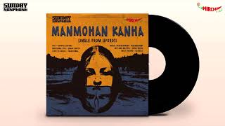 Manmohan Kanha  Uporoti single feat Godhuli & 