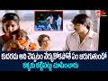 కుదరదు అని చెప్పటం నేర్చుకోకపోతే ఏం �