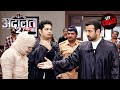 A Mummy Came Inside The Court In Front Of KD अदालत Adaalat S2 Full Episode