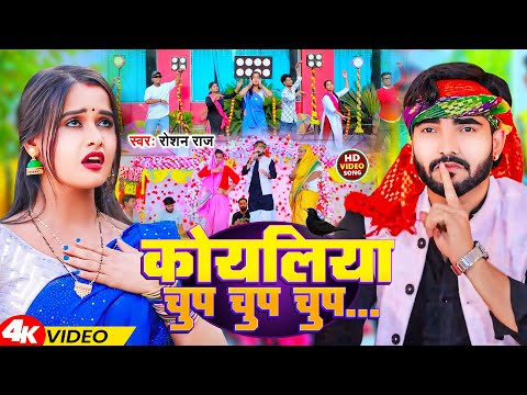 काश मैं कोयलिया बन जाती (1941) — वीडियो थंबनेल