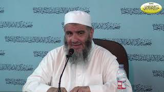 المحاضرة التاسعة/ شرح آيات الأحكام/ الدورة العلمية السنوية السابعة / مركز الإمام الألباني image