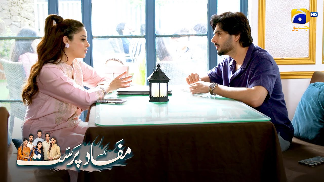 Mehroo Phans Gayi Lalchi Larke Ki Jaal Mein || Mafaad Parast || Har Pal Geo