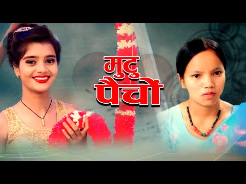 Bishnu Majhi New Song 2020/2076 ||Mailiyako Jale Rumal Dhuda Gayan || मैलियको जाले रुमाल धुदा गयन