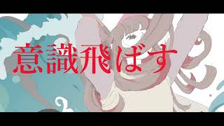 天使ハ四季ニ咲イタ.feat.初音ミク/フクレモ.  作画:ノーコピーライトガール様