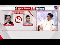 किस नेता को Kumar Vishwas ने कहा इनमें से बेहतर 