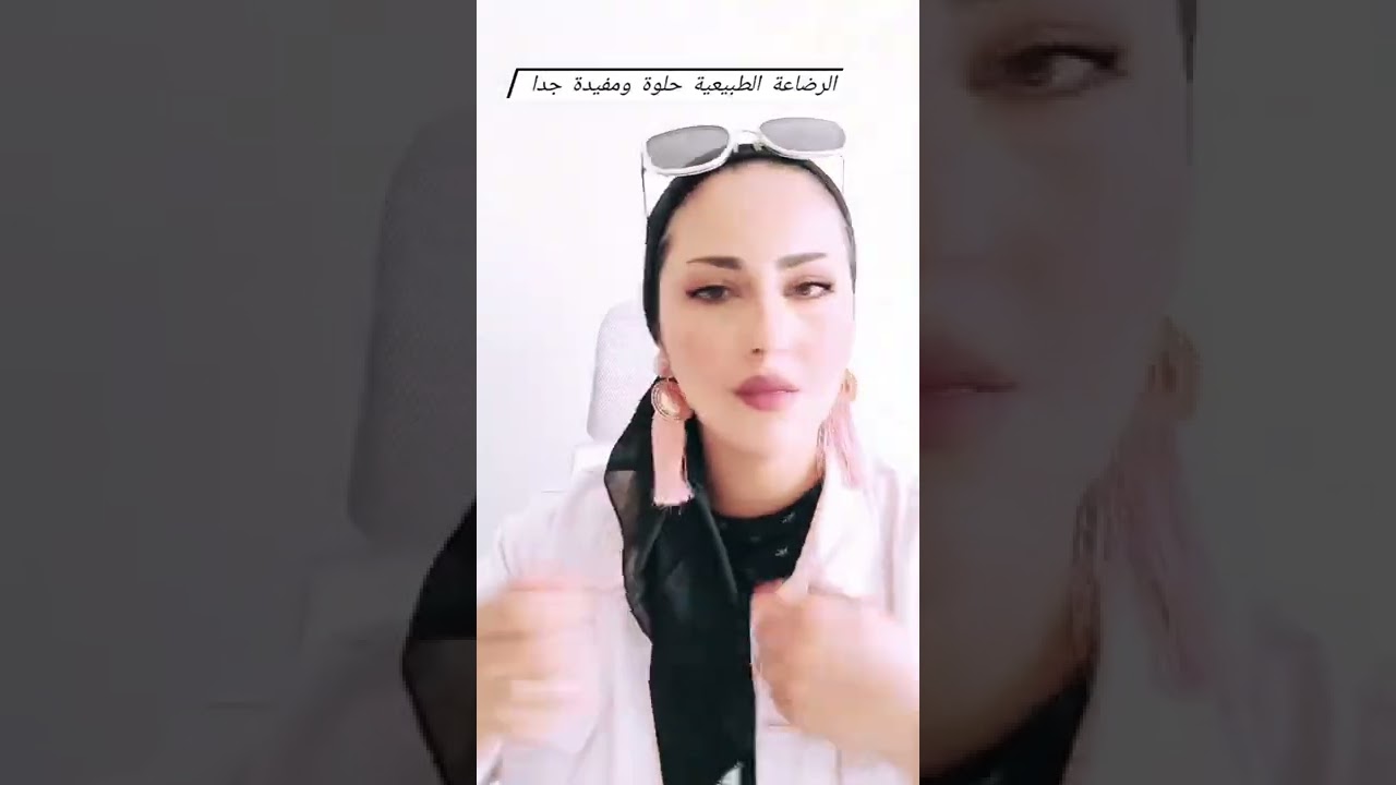 دايما تذكري انه اخصائية الرضاعة بتساعدك شو ما كانت المشكلة .. احجزي استشارتك معي الآن ❤