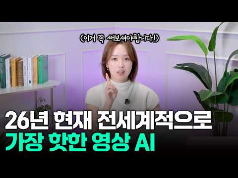 '영상AI의 구글' 탄생하나… 힉스필드 AI, 올인원 솔루션으로 시장 장악 예고