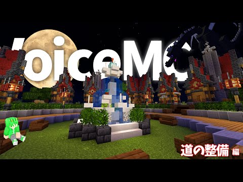 エリトラ販売屋さん！VoiceMCマイクラで友達を作ろう！#視聴者参加型