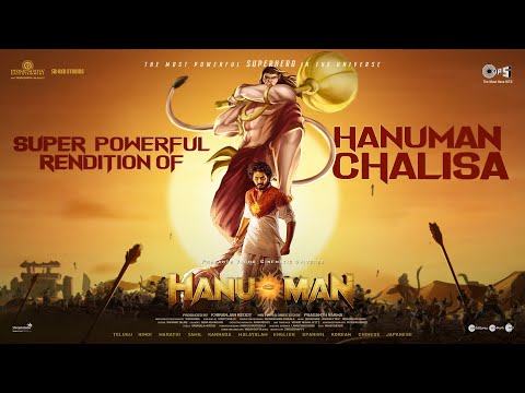 Powerful HANUMAN CHALISA from HanuMan | Prasanth Varma | 12 Jan 2024 | Primeshow Entertainment