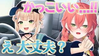 やむを得ない急ブレーキの時にあかぴゃに手を添えてくれる鏑木ろこ【にじさんじ/切り抜き/鏑木ろこ/獅子堂あかり】