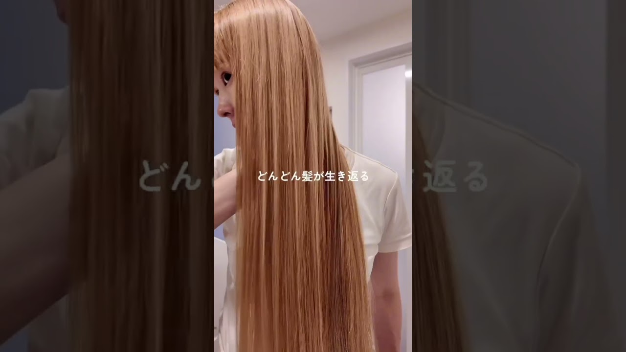 最近の私の”イチオシ”シャンプートリートメントです。#シャンプー 　#美髪ケア 　#ヘアケア