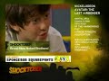 Nickelodeon Split Screen Credits October 26 2007