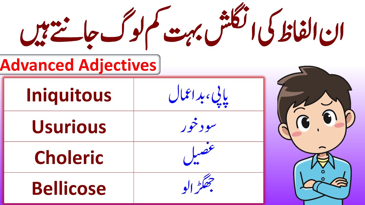 Learn 33 Advanced Adjectives In English With Urdu/Hindi Translation | Angrezify