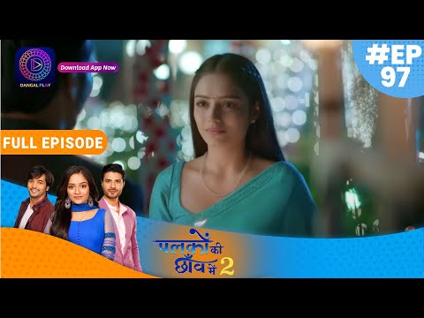 Palkon ki Chhaanv mein2 | 20 January 2023 Full Episode 97 | पलकों की छाँव में 2 | Dangal TV