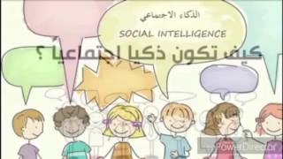 كورس علم اجتماع وإدارة