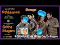 Siritha Mugam 1968 3 SONG T M SOUNDARARAJAN LEGEND