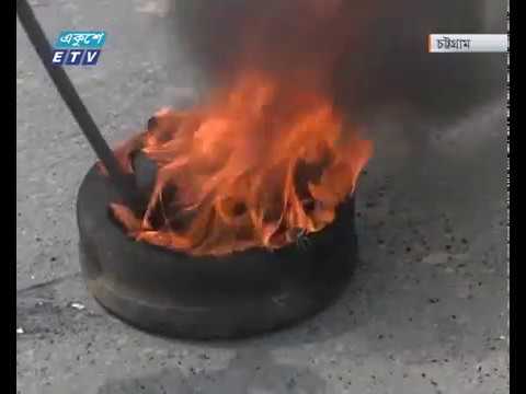 কোটা বহালের দাবিতে সড়ক-রেলপথ অবরোধ