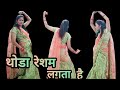 Thoda Resham Lagta Hai Bollywood Dance Old Song Dance Cover By DanceDiwane