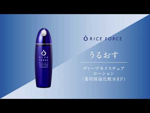 最初にお試しいただきたい化粧水