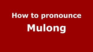 How to pronounce Mulong