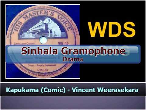 Kapukama (Comic) - Vincent Weerasekara / Harriet Suraweera