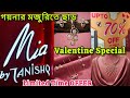 পুরোনো গয়না বদলে নতুন গয়না Mia By Tanishq Lightwei