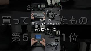 Video thumbnail image