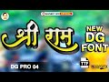 DG Pro 04 Font Free Download How To Download Dg Pro Font New Dg Font Free Download 2024