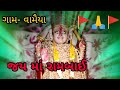 Rambai Maa Status Rambai Mata Status Rambai Maa Vamaiya Vamaiya New Status New Status Rambai Maa