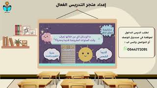 اوقات الصلوات المفروضة - فقه دراسات اسلامية رابع ا...