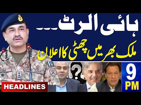 Samaa News Headlines 9 PM | Pak Army in Action | High Alert in Pakistan | 27 May 2024 | SAMAA TV