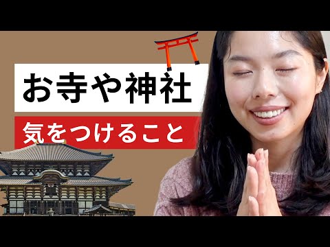 PODCAST | NHỮNG QUY TẮC LỊCH SỰ KHI ĐI ĐỀN, CHÙA Ở NHẬT