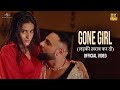 Badshah Gone Girl लड़की ख़राब 8K 4K Music Video Payal Dev Sakshi Vaidya Party So