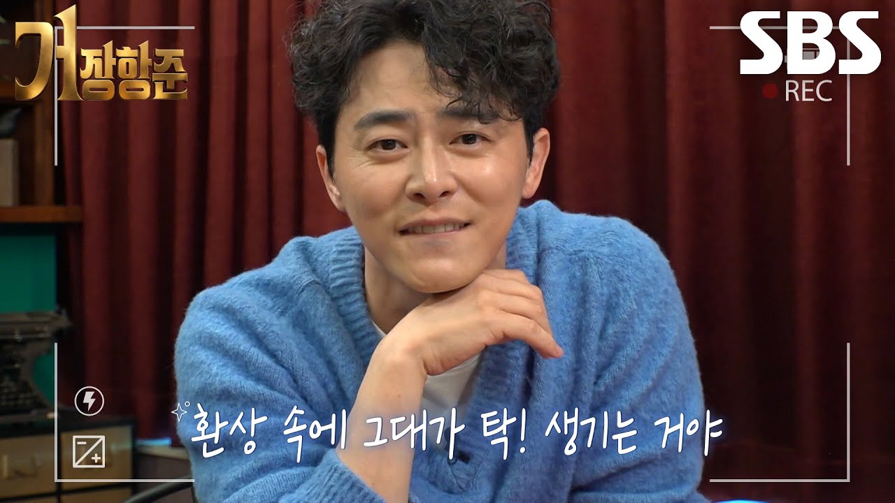 조정석, 중년의 깊이 더해서 보여준 ‘건축학개론’ 납득이 연기★