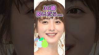 佐々木希さんのビタ止め！ #かわいい #美人