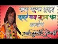 বাদল পালের পুরনো বাছাই করা নাচের গান ন