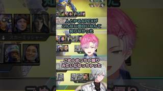 先輩の何気ない質問に刺されるレヨン 【 #不破湊 #皇れお #レヨン #にじさんじ 】